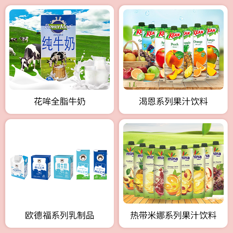 2025 SIAL 西雅展(上海)