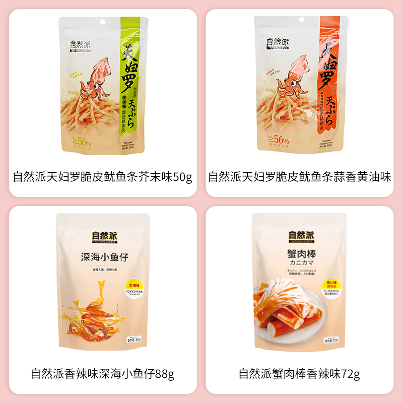 SIAL西雅展(上海)