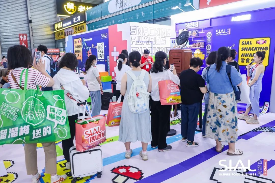 SIAL西雅展(上海)