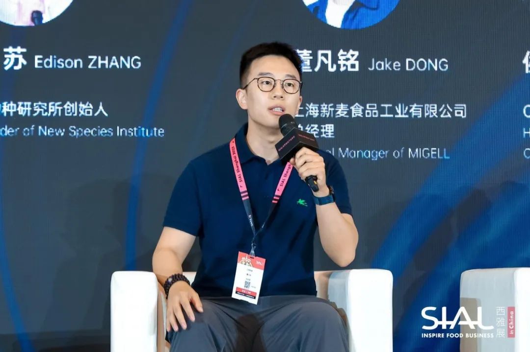 SIAL西雅国际食品展