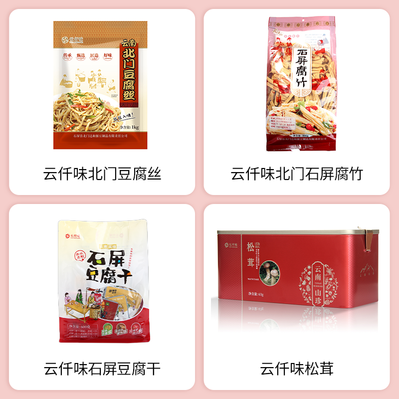 2025 SIAL 西雅展(上海)