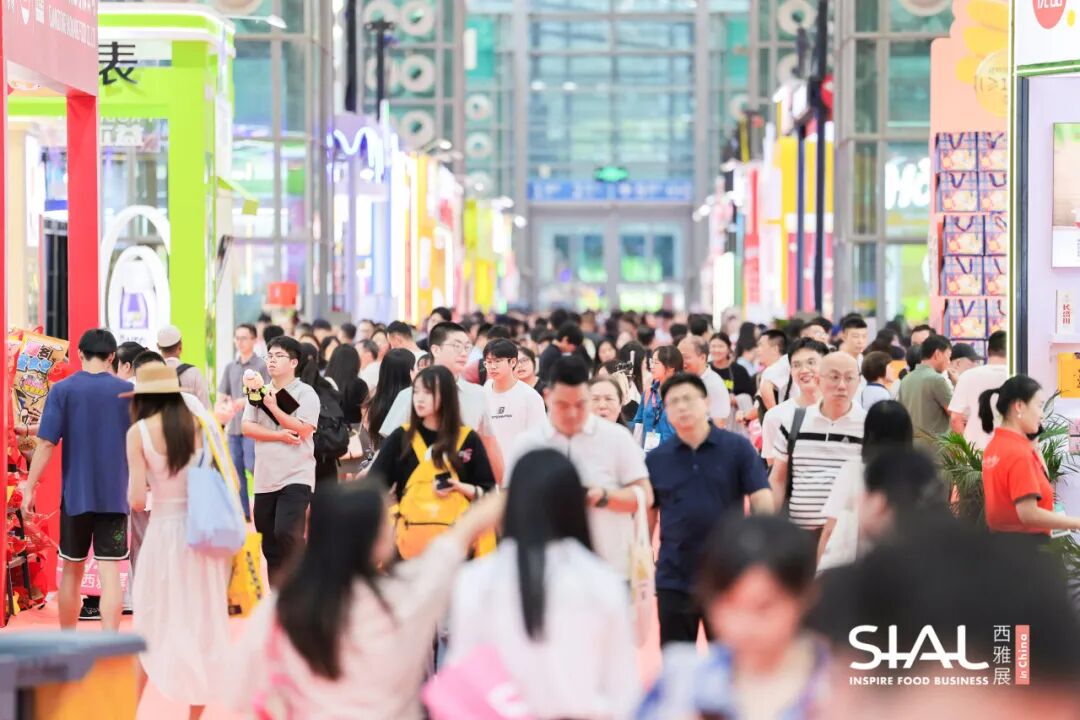 SIAL西雅国际食品展