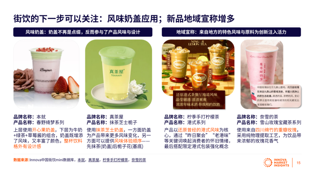 SIAL西雅展(深圳)