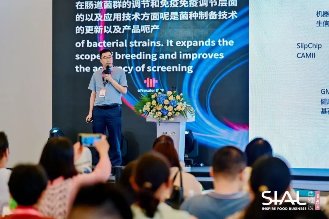 SIAL西雅国际食品展