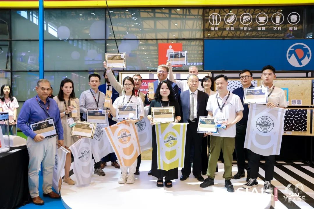 2024 SIAL 西雅展(上海)