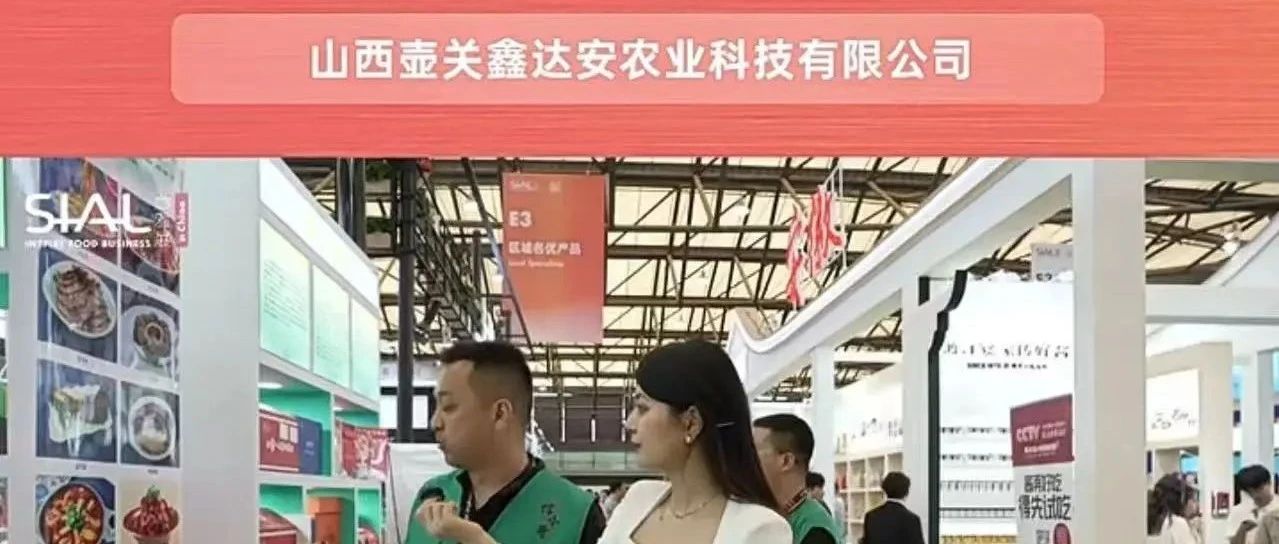 倌小哥:90天锁鲜,0添加,高品质羊肉预制菜诚邀社团渠道合作商