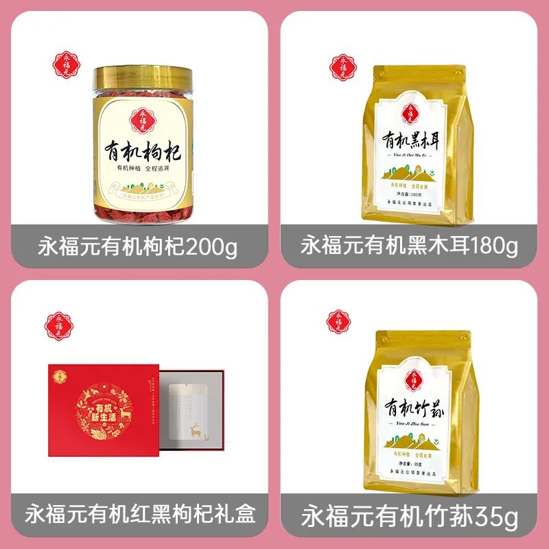 2024 SIAL 西雅展(深圳)