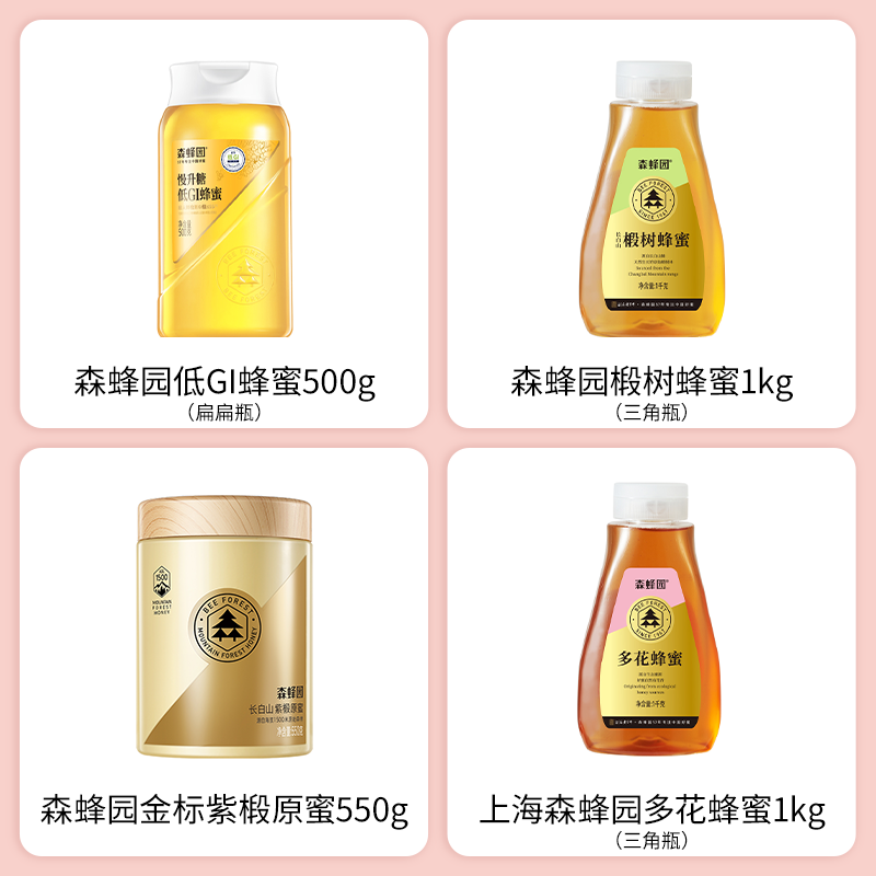 SIAL西雅国际食品展