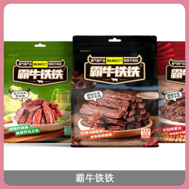 蒙元宽(深圳)食品科技有限公司