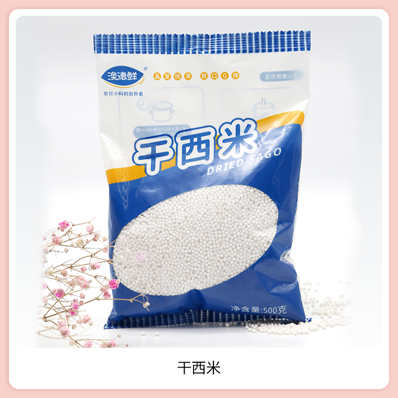 SIAL西雅国际食品展