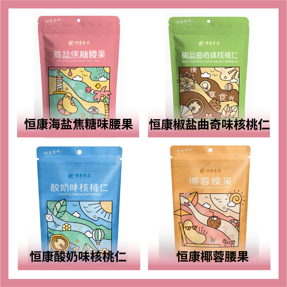 宁波恒康食品有限公司