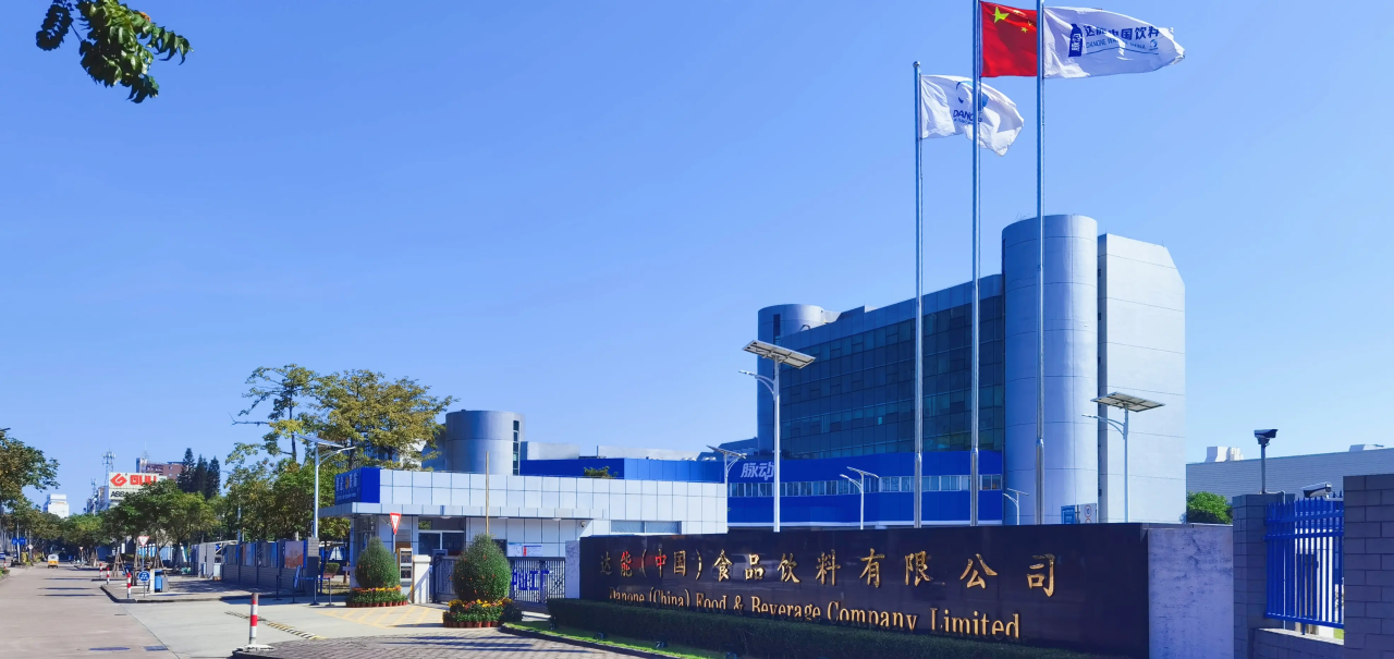 工厂参观——探寻饮料生产企业的智造密码!