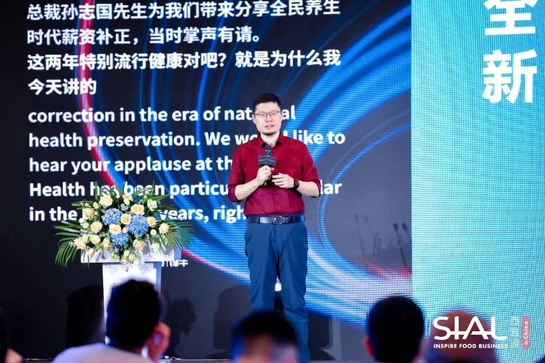 SIAL西雅国际食品展