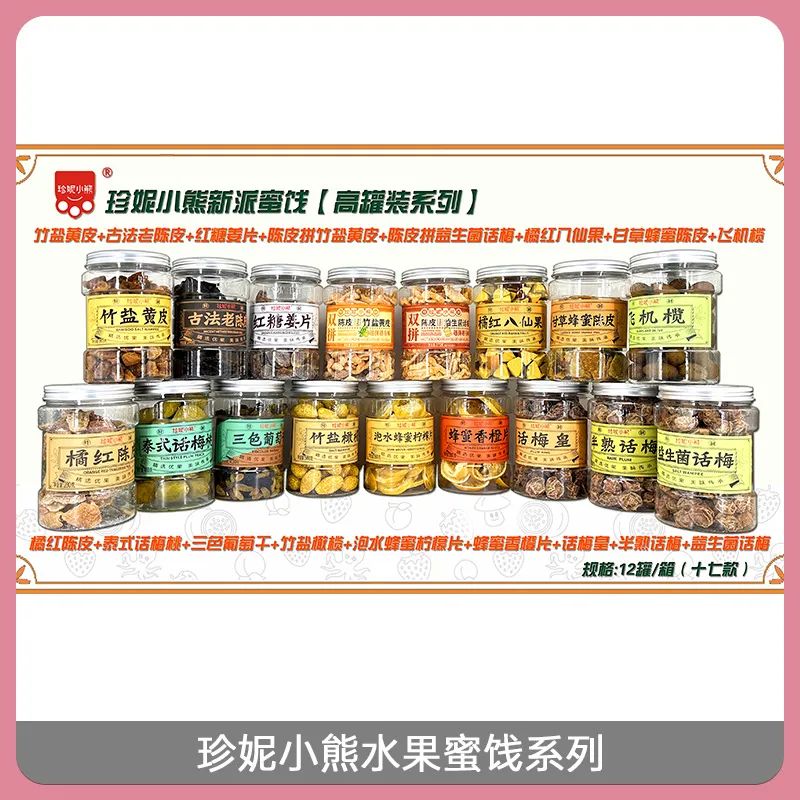 2024 SIAL 西雅展(深圳)