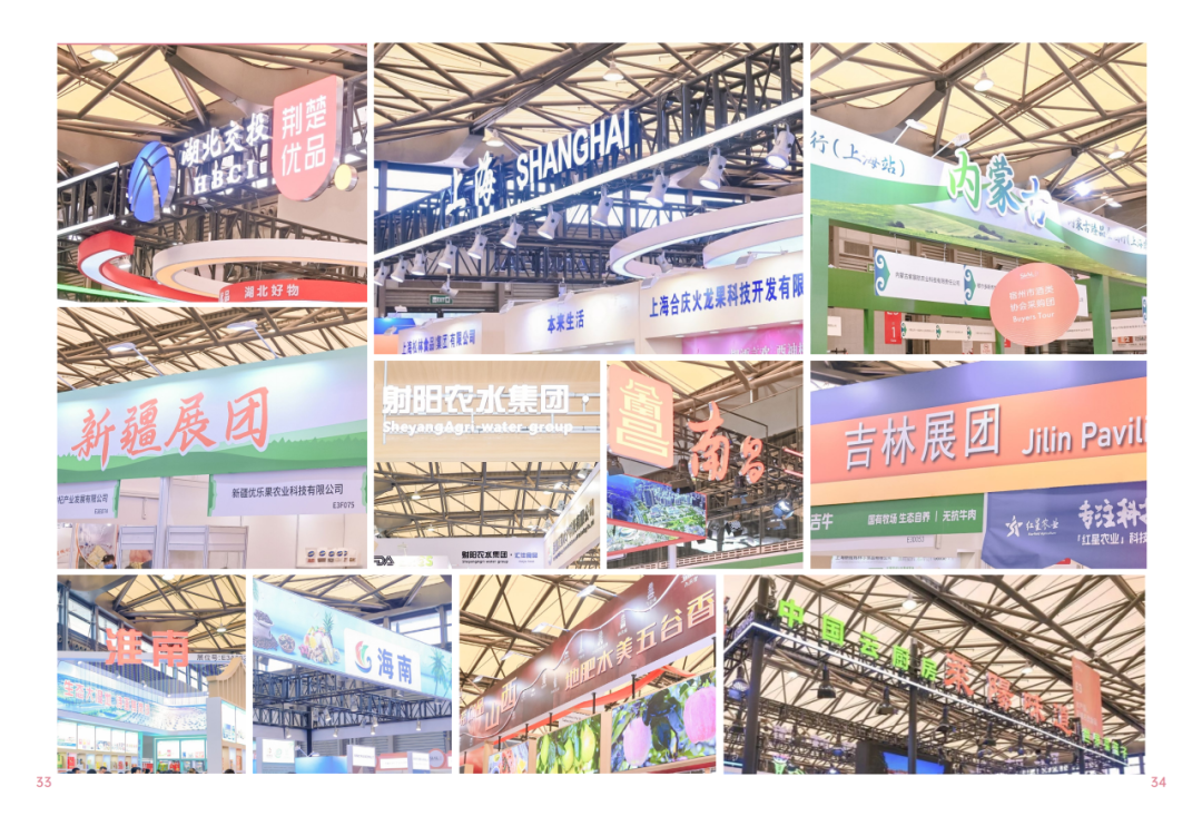 2025SIAL西雅国际食品和饮料展会