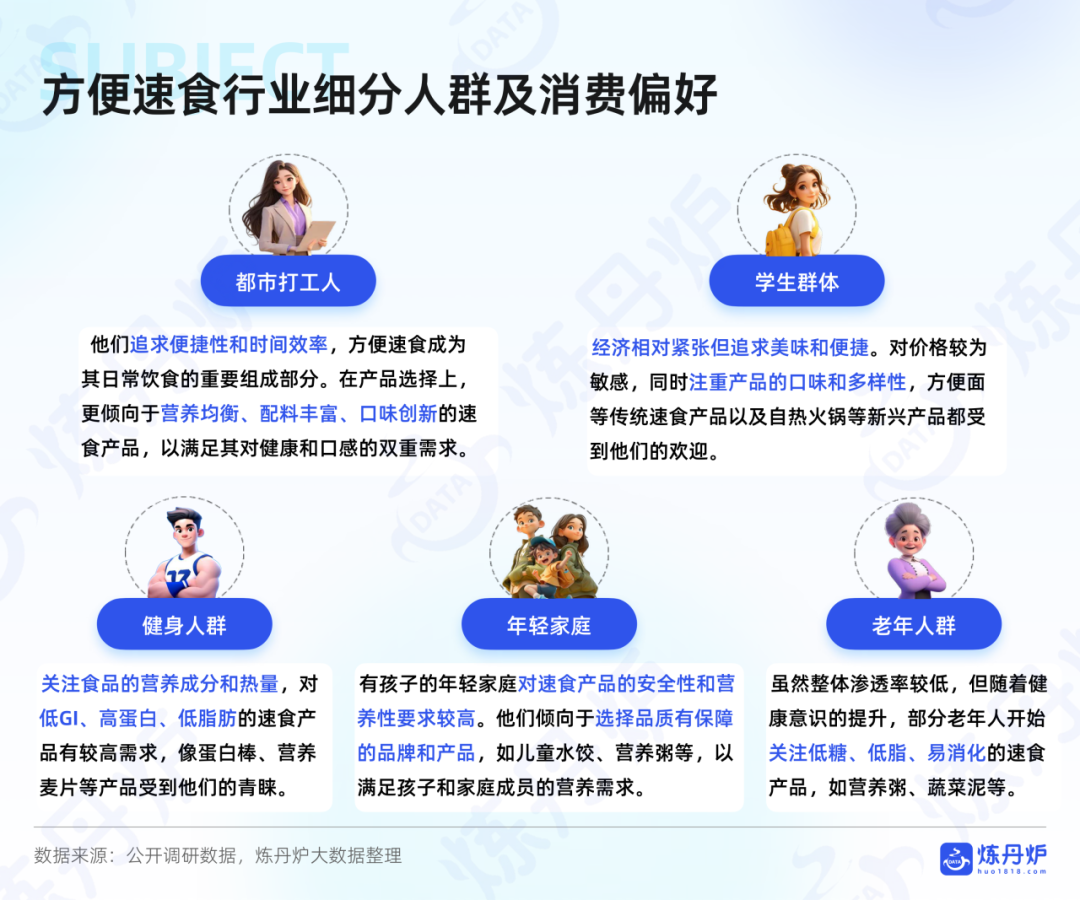 SIAL西雅国际食品展