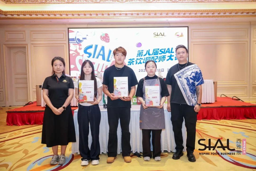 SIAL西雅国际食品展