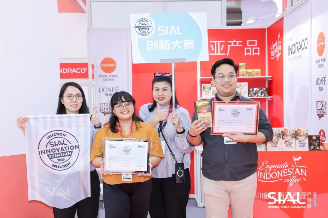 sial 西雅国际食品展