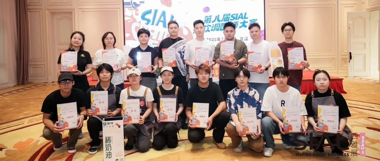 奈雪的茶十届连任裁判长携领军新锐品牌集结裁判团，长安论茶！2025收官之战！