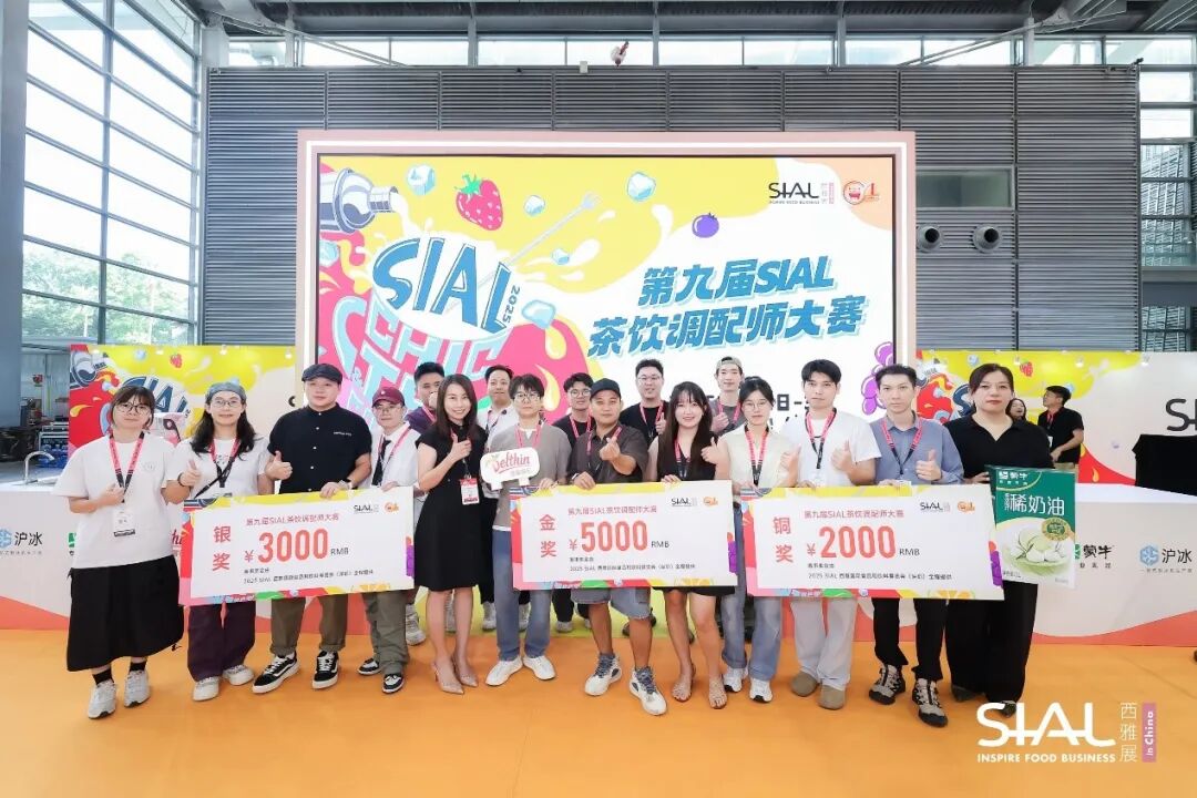 SIAL西雅国际食品展