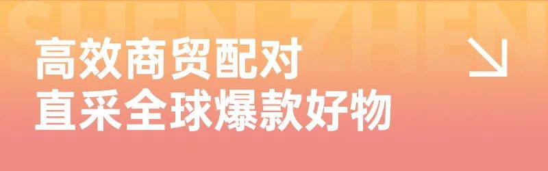 SIAL西雅国际食品展