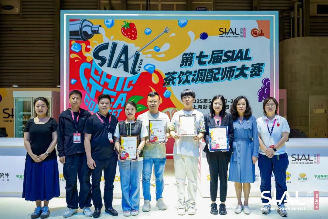 SIAL西雅国际食品展