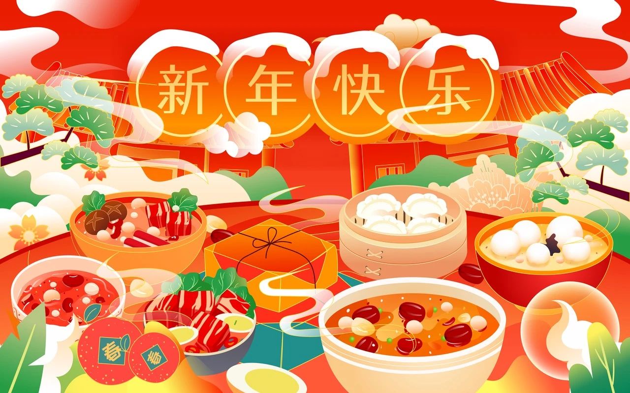 线上采购年货节,食饮B2B私域供需对接即将开启