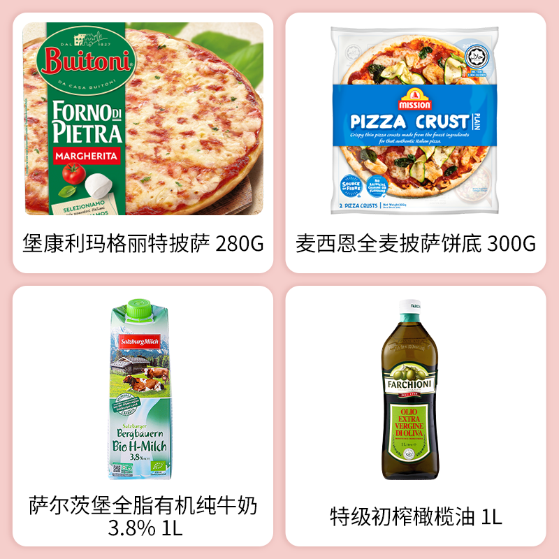 SIAL西雅国际食品展