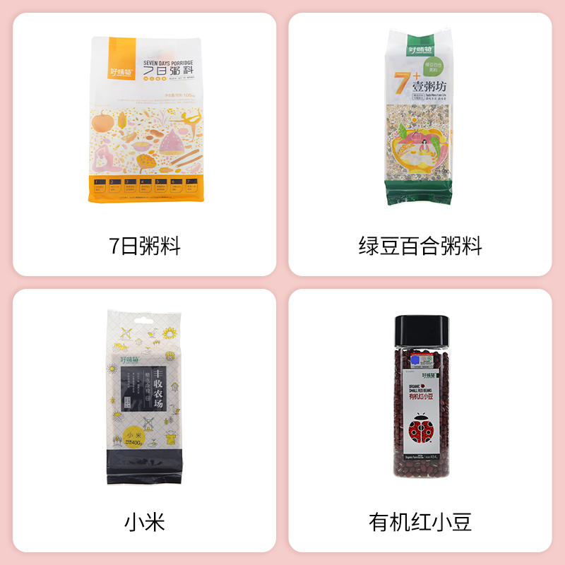 SIAL西雅展(上海)