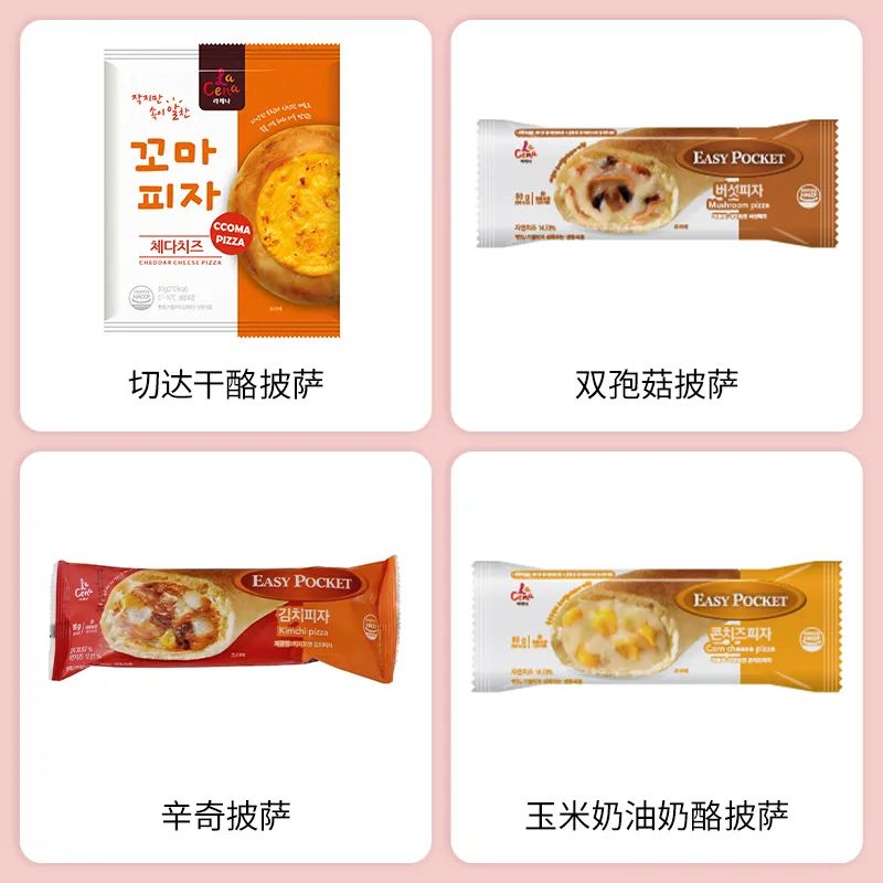 SIAL西雅国际食品展