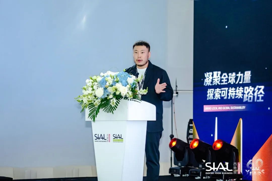 SIAL世界食品产业峰会