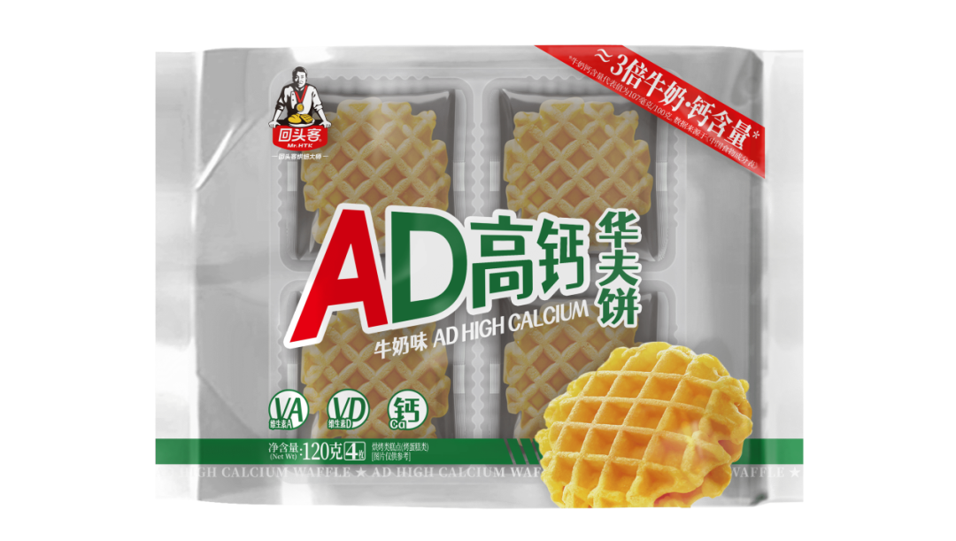 SIAL西雅国际食品展