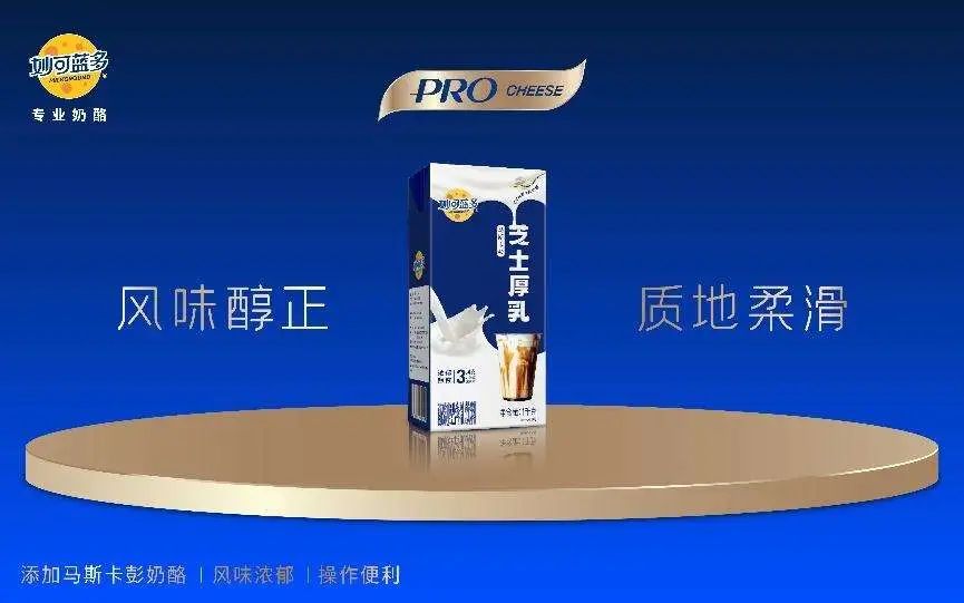 SIAL西雅国际食品展