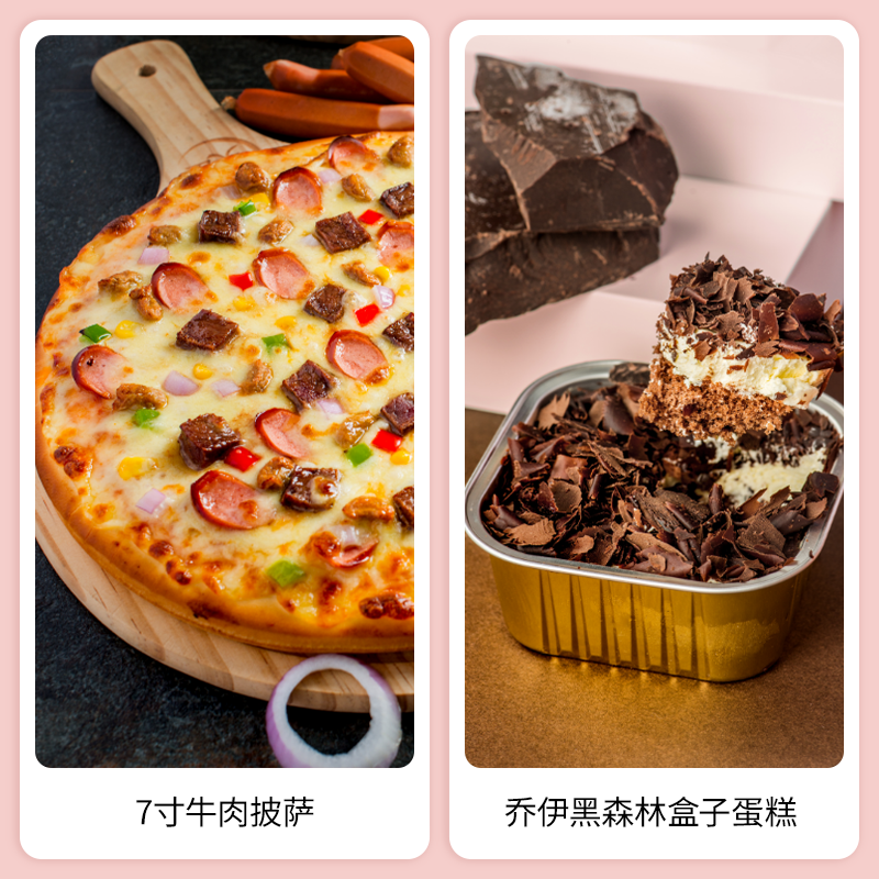 SIAL西雅国际食品展