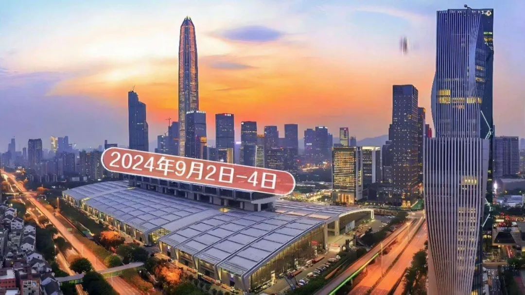 2024 SIAL 西雅国际食品展(深圳)