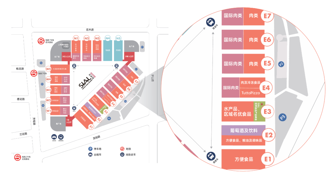 SIAL西雅国际食品展