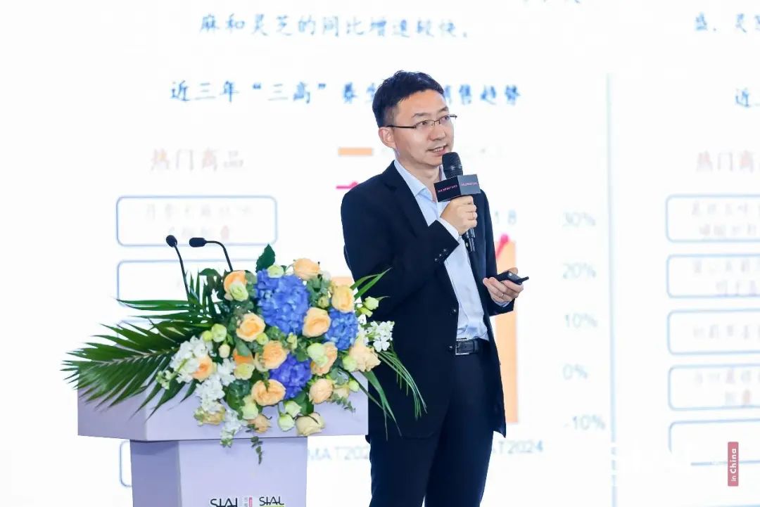 SIAL西雅展(深圳)