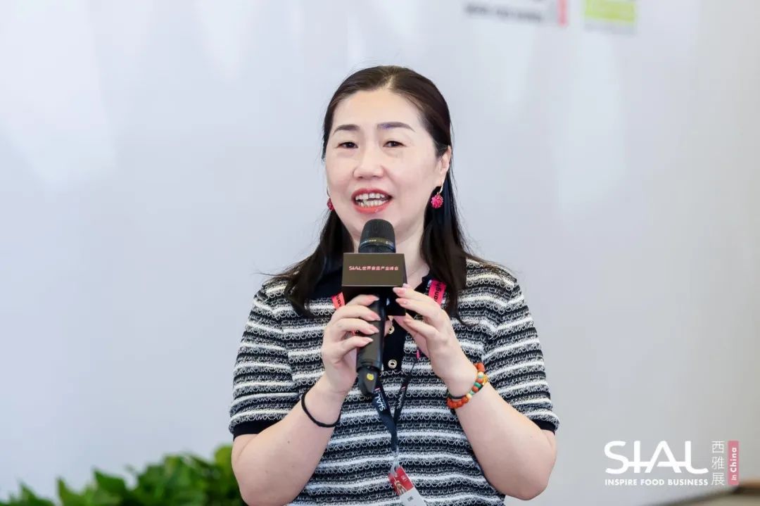 SIAL西雅展(深圳)