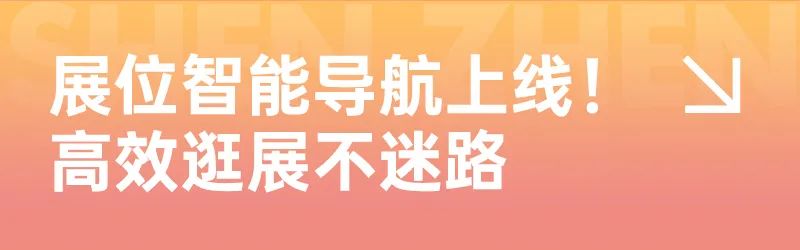 SIAL西雅国际食品展