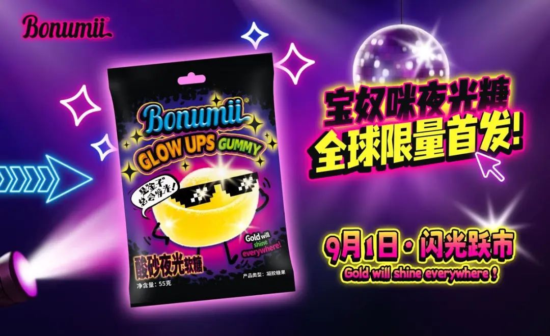 SIAL西雅国际食品展