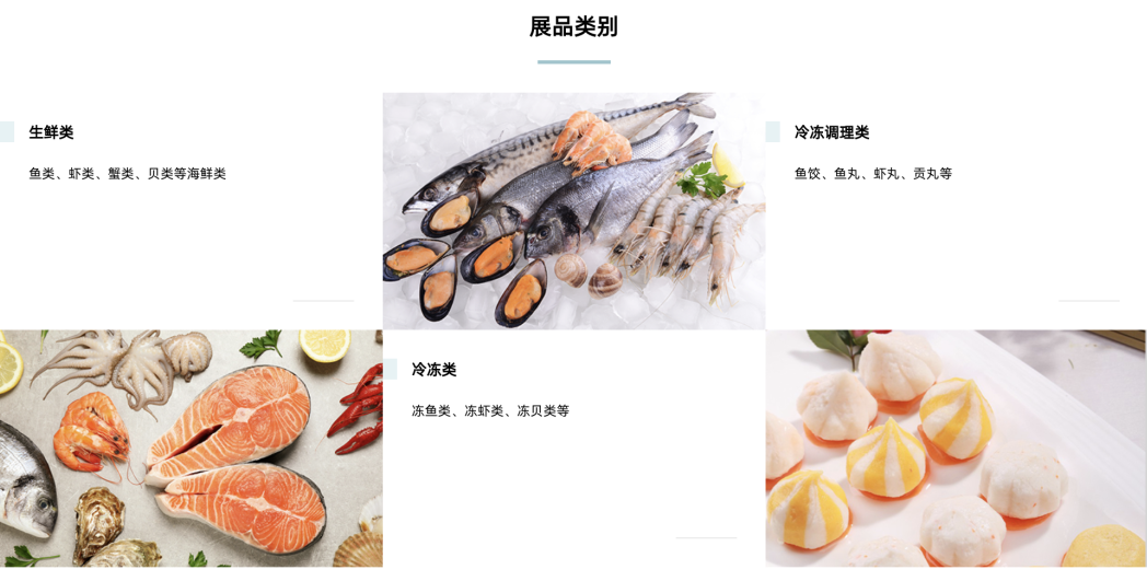 SIAL西雅国际食品展