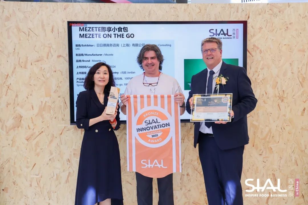 SIAL西雅国际食品展