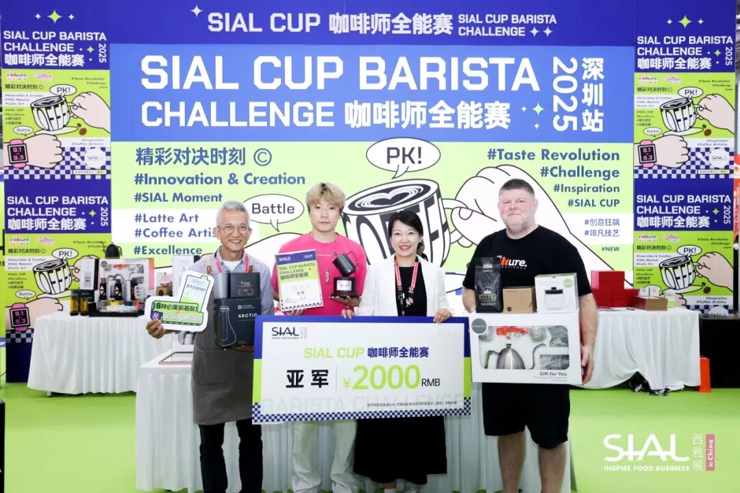 SIAL西雅国际食品展