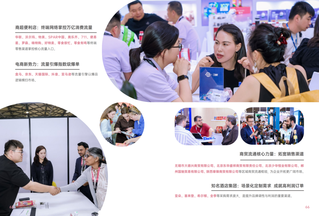 2025SIAL西雅国际食品和饮料展会