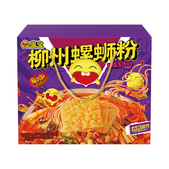 SIAL西雅展(上海)