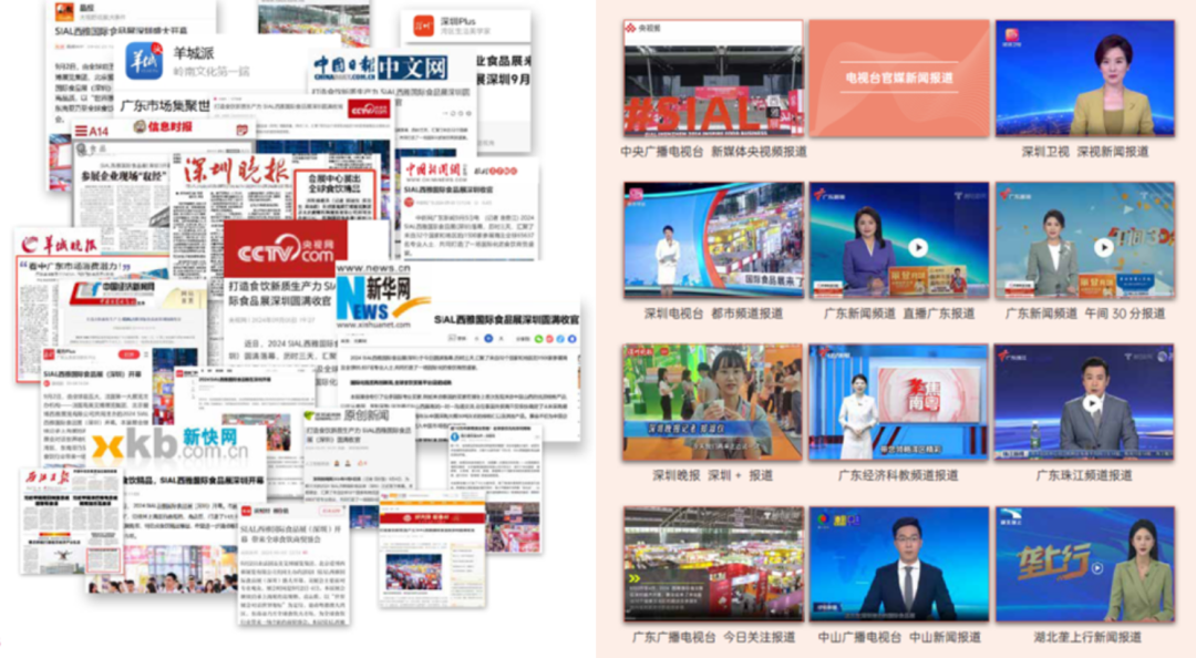 SIAL西雅国际食品