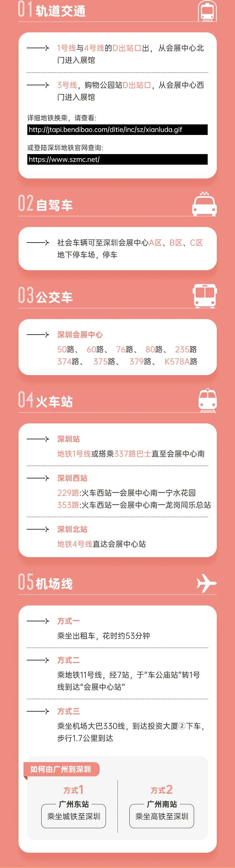 SIAL西雅国际食品展