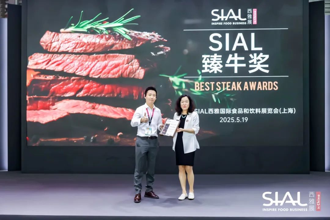 SIAL西雅国际食品展