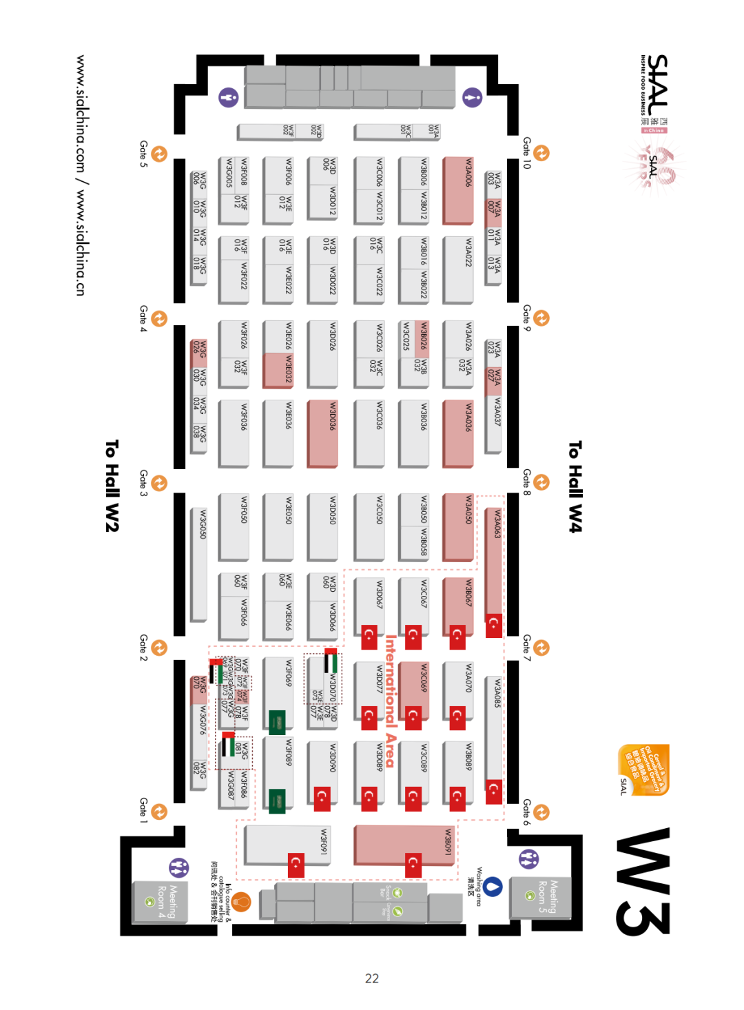 SIAL 西雅展（上海） 地图W3