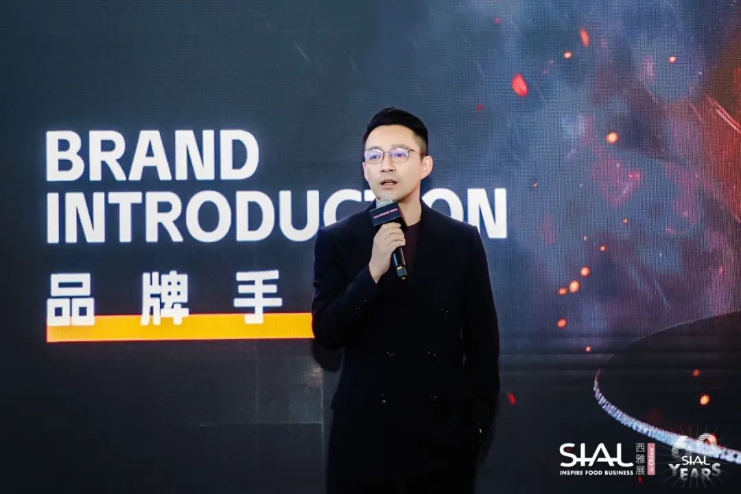 SIAL世界食品产业峰会-品牌故事会,汪小菲